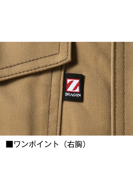 ��Z-DRAGON�� 75000 ���ȥ�å�Ĺµ�����ѡ� [�ղ�]