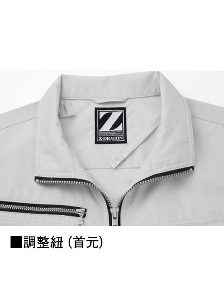 R-LONDON   セットアップ　新品未使用！ Z-DRAGON】 FS74090J 空調服(R)半袖ブルゾン＋18.0V超大風量瞬間