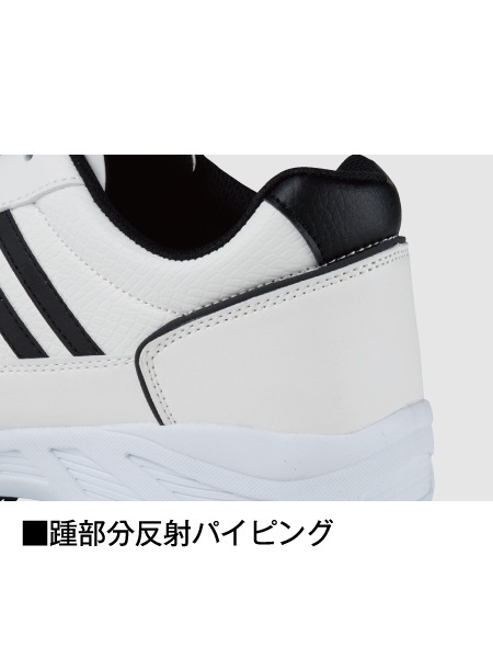 Field Message】 S8171 セーフティシューズ通販ページ│自重堂