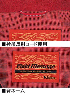 Field Message】 48353 防寒コート(フード付) [防寒]通販ページ│自重