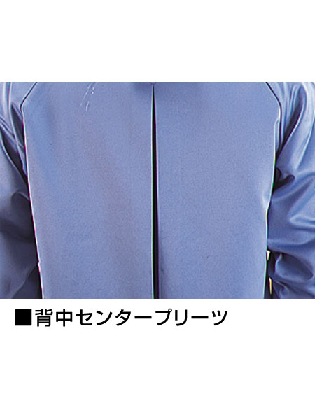 DESK】 833 低発塵製品制電スモック [秋冬]通販ページ│自重堂＜公式