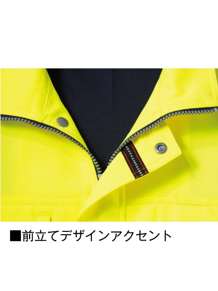 JICHODO】 82700 高視認ブルゾン(年間定番生地使用)[通年]通販ページ