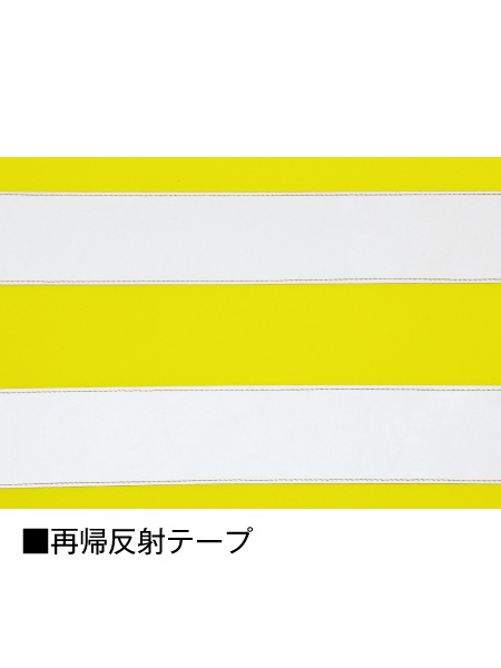 JICHODO】 82700 高視認ブルゾン(年間定番生地使用)[通年]通販ページ
