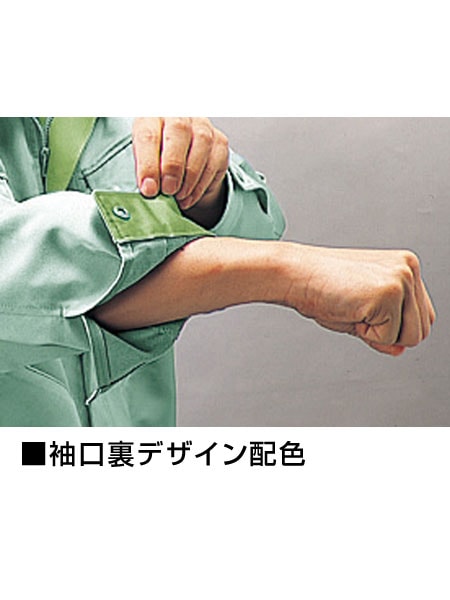BJPです　4本の値段です DESK】 924 低発塵製品制電長袖ブルゾン [春夏]通販ページ│自重
