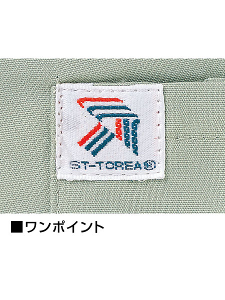 ゆき　取引用 DESK-WJ】 128 抗菌防臭ツータックカーゴパンツ [春夏]通販ページ