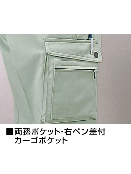 DESK-WJ】 128 抗菌防臭ツータックカーゴパンツ [春夏]通販ページ