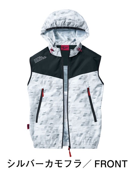 Jawin Fsa 空調服 R ベスト フード付 7 2v大容量バッテリーセット ファンセット ブラック レッド 春夏 通販ページ 自重堂 公式 オンラインショップ