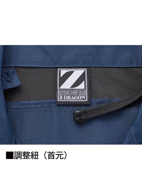 【非売品】未開封品　はじめの一歩　フルコンプリート15枚セット Z-DRAGON】FS74270Q 空調服(R) ベスト＋18.0V超大風量瞬間冷却