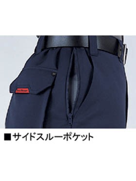 Field Message】 48351 防寒パンツ [防寒]通販ページ│自重堂＜公式