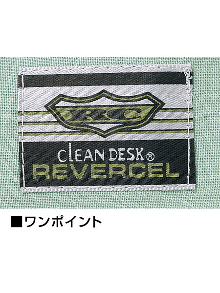 DESK】 925 低発塵製品制電半袖ブルゾン [春夏]通販ページ│自重