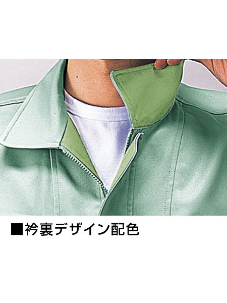 【中古】 市民の原発白書 DESK】 925 低発塵製品制電半袖ブルゾン [春夏]通販ページ│自重