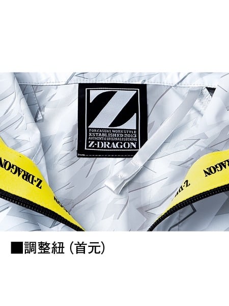DD 最高レア　セット　最終お値下げ 安全靴 ローカット Z-DRAGON S4161 超軽量 自重堂│作業服・作業