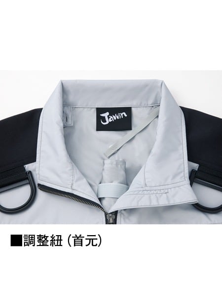 Jawin】 FS54080P 空調服(R)長袖ブルゾン＋7.2V大風量防水 パワー