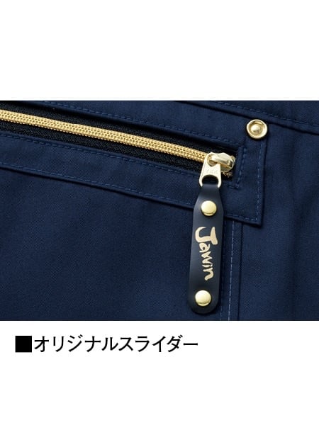 Jawin】 FS54020J 空調服(R)長袖ブルゾン＋18.0V超大風量瞬間
