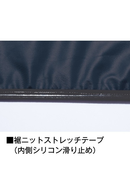 Field Message】 83000 レインジャケット＜名入れ刺繍加工不可＞[通年