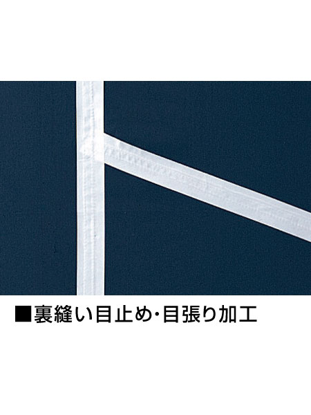 JICHODO】 48261 エコ防水防寒パンツ [防寒]通販ページ│自重堂＜公式