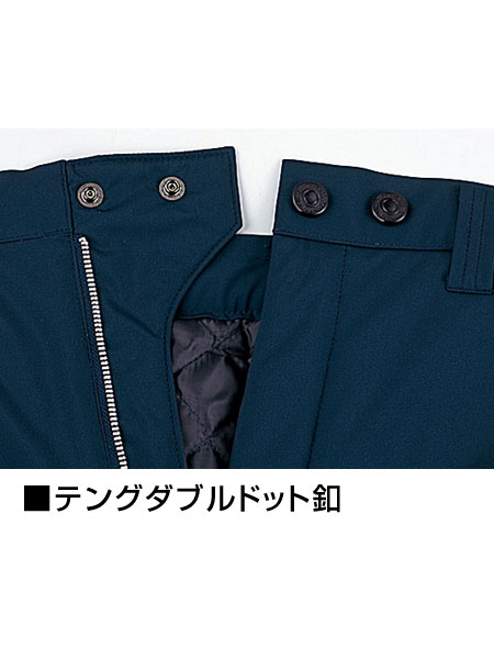 JICHODO】 48261 エコ防水防寒パンツ [防寒]通販ページ│自重堂＜公式