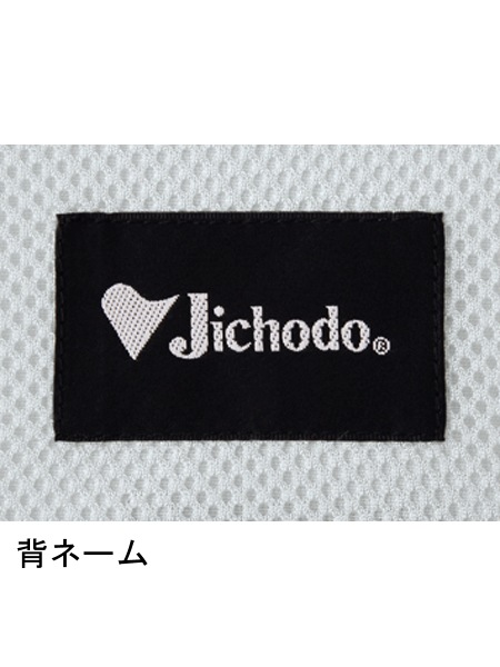 JICHODO】 86010 エコ製品制電半袖ブルゾン [春夏]通販ページ
