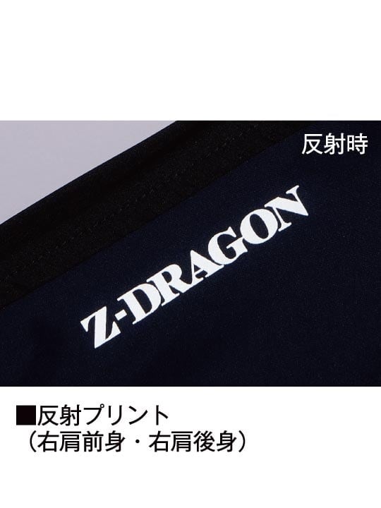 Z-DRAGON】FS74270M 空調服(R) ベスト＋14.4V瞬間冷却超大容量