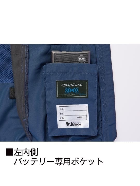 Z-DRAGON】FS74270M 空調服(R) ベスト＋14.4V瞬間冷却超大容量ターボ