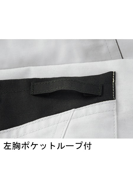 JICHODO】 86000 エコ製品制電長袖ブルゾン [春夏]通販ページ│自重堂