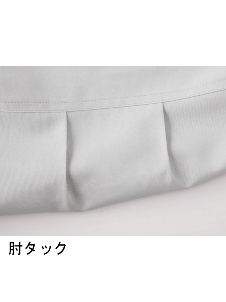 JICHODO】 86000 エコ製品制電長袖ブルゾン [春夏]通販ページ│自重堂