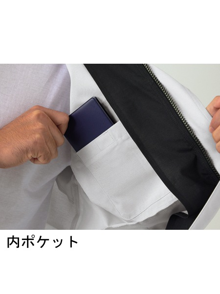 JICHODO】 86000 エコ製品制電長袖ブルゾン [春夏]通販ページ│自重堂