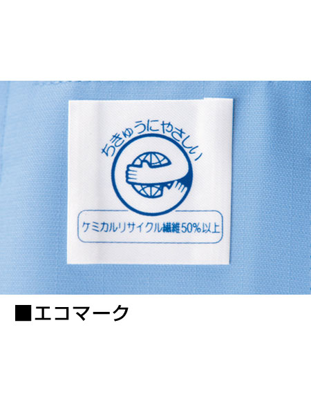 JICHODO】 84306 エコ低発塵製品制電レディースツータックパンツ(裏付
