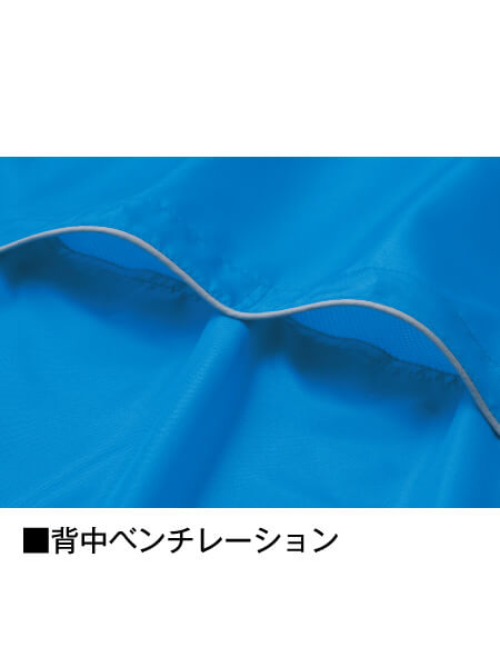 JICHODO】 81260 ジャケット[通年]通販ページ│自重堂＜公式