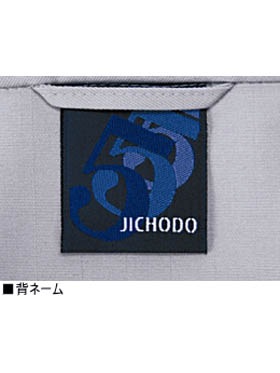 JICHODO】 43820 エコ5バリューブルゾン [秋冬]通販ページ│自重堂