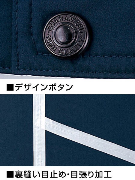 JICHODO】 48260 エコ防水防寒ブルゾン(フード付) [防寒]通販ページ