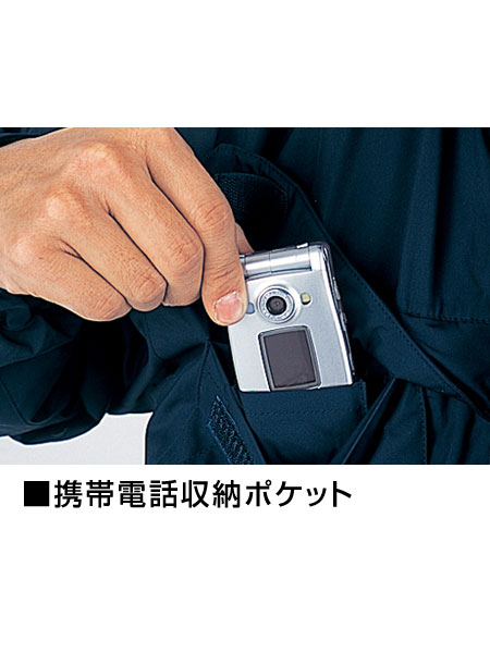 JICHODO】 48260 エコ防水防寒ブルゾン(フード付) [防寒]通販ページ