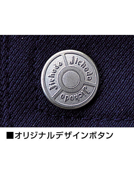 JICHODO】 40602 ストレッチツータックカーゴパンツ [秋冬]通販ページ