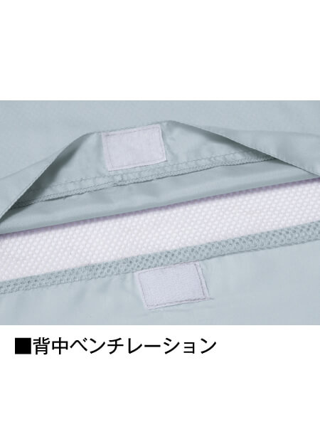 JICHODO】 81250 ブルゾン[通年]通販ページ│自重堂＜公式