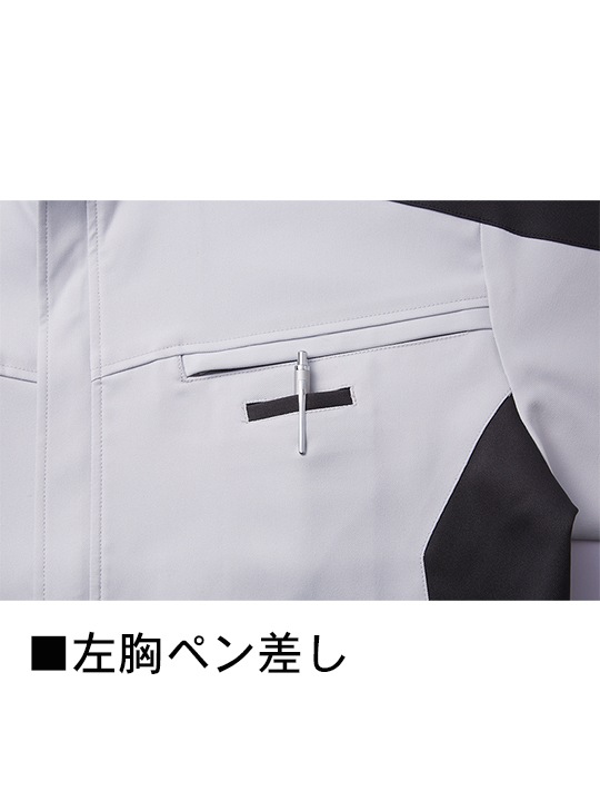JICHODO】87900 エコ製品制電ストレッチ長袖ジャンパー [2024年