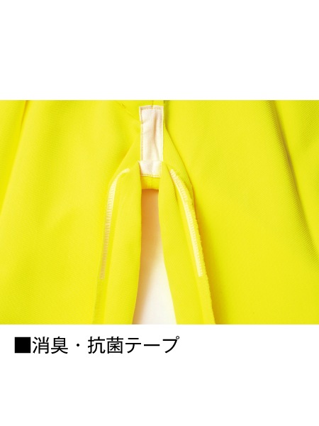 JICHODO】 H82702 高視認ワンタックカーゴパンツ(年間定番生地使用
