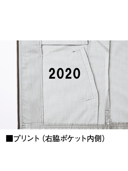 Jawin】 57100 ストレッチ長袖ジャンパー[春夏]※SLIM FIT※通販ページ