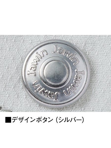 ��Jawin�� 57100 ���ȥ�å�Ĺµ�����ѡ�[�ղ�]��SLIM FIT��