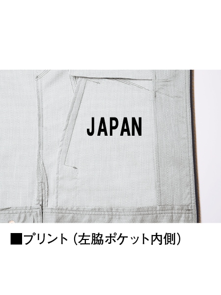 Jawin】 57100 ストレッチ長袖ジャンパー[春夏]※SLIM FIT※通販ページ