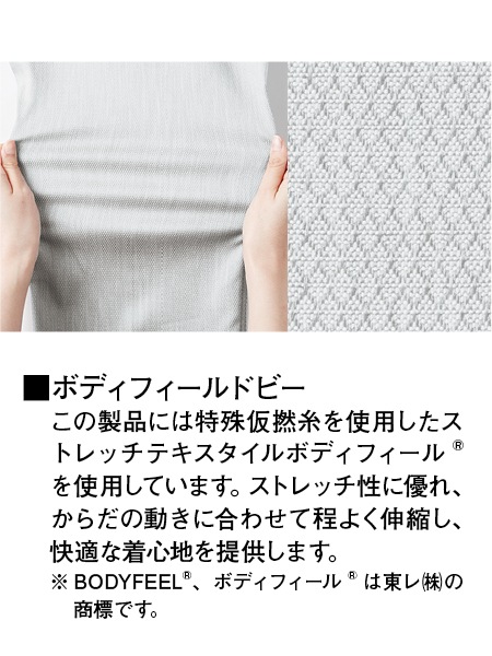 ��Jawin�� 57100 ���ȥ�å�Ĺµ�����ѡ�[�ղ�]��SLIM FIT��