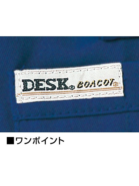 DESK】 616 抗菌防臭ツータックパンツ [春夏]通販ページ│自重堂＜公式