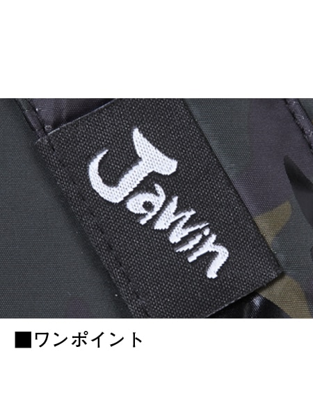Jawin】 58700 防寒ジャンパー [防寒]※SLIM FIT※通販ページ│自重堂
