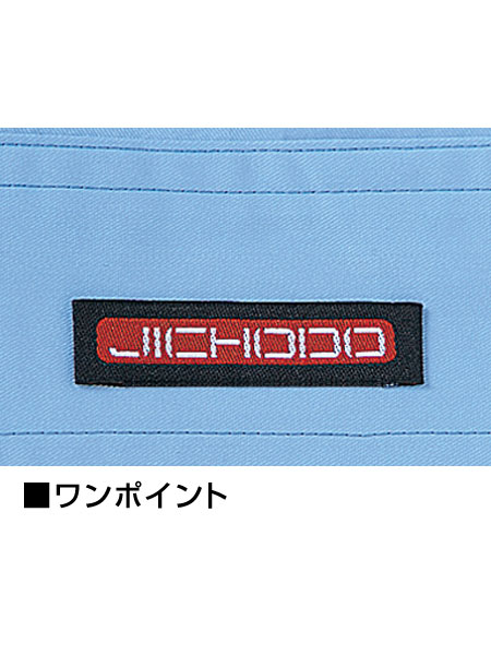 ぬさん専用 Field Message】 H46702 抗菌防臭ツータックカーゴパンツ [春夏]（股下