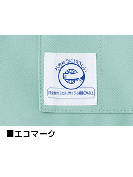 JICHODO】 48411 エコ製品制電防寒パンツ [防寒]通販ページ│自重堂