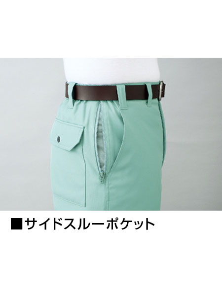 JICHODO】 48411 エコ製品制電防寒パンツ [防寒]通販ページ