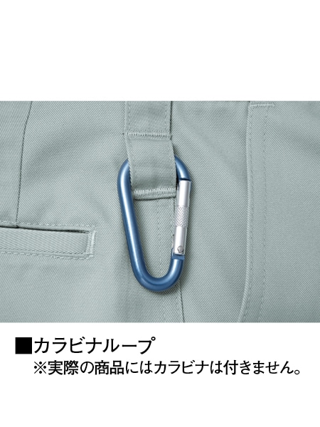Code Name G】 60202 ノータックカーゴパンツ通販ページ│自重堂＜公式