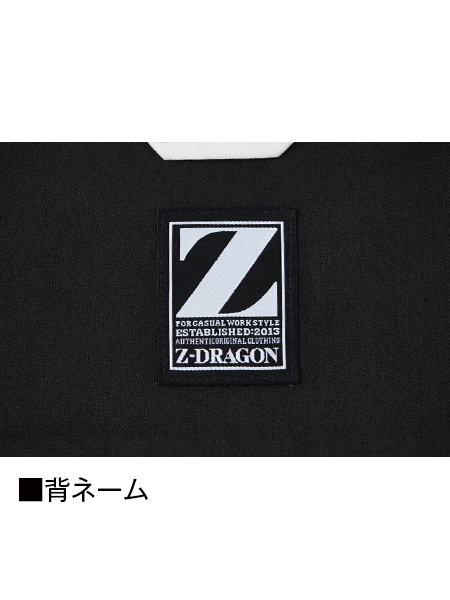 Z-DRAGON】 72200 製品制電ストレッチジャンパー※SLIM FIT