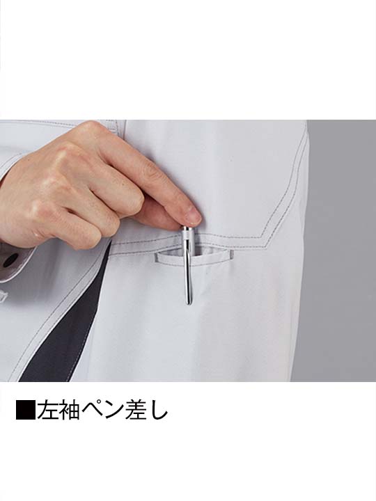 Z-DRAGON】 76510 製品制電ストレッチ半袖ジャンパー[春夏]※SLIM