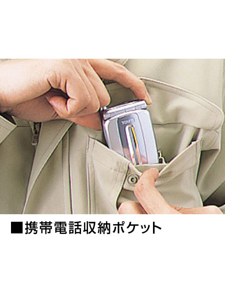 MODITEC 短丈ブルゾン MODITEC 短丈ブルゾン