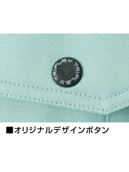 JICHODO】 48413 エコ製品制電防寒コート(フード付) [防寒]通販